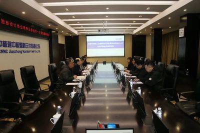 共同發力，推動中國核燃料產業高質量發展——中國核工業勘察設計協會理事長和自興一行新春后走訪調研中核建中核燃料元件