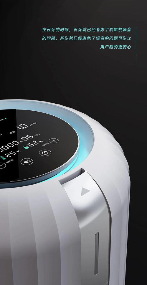 以設(shè)計賦能健康呼吸 clf加利弗工業(yè)設(shè)計公司為樂普打造家用保健制氧機
